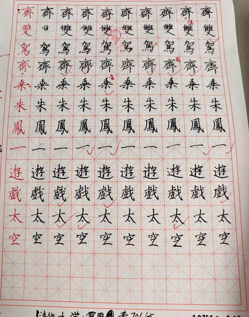 我想大家都是爱孩子的
雪峰老师突然离世
大家都很措手不及
6月25日又注册了新公