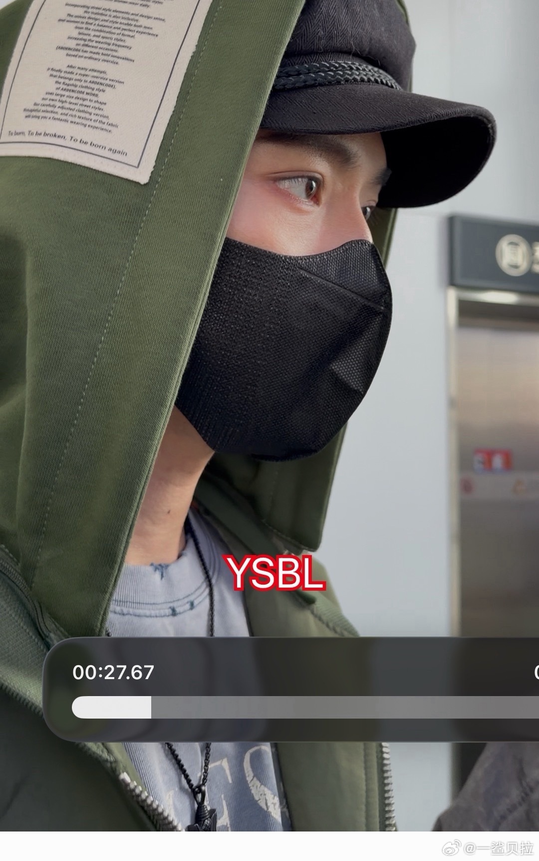 帽子上好似豆芽的毛 