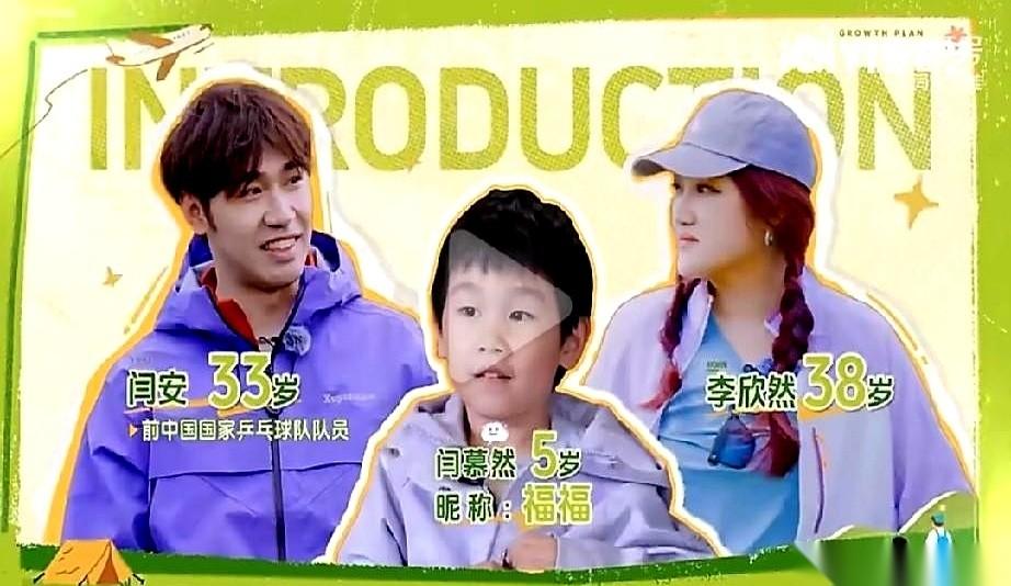 谁敢信啊？！
一直以为闫安就是个憨憨的直男，结果人家不声不响搞了个“姐弟恋”！