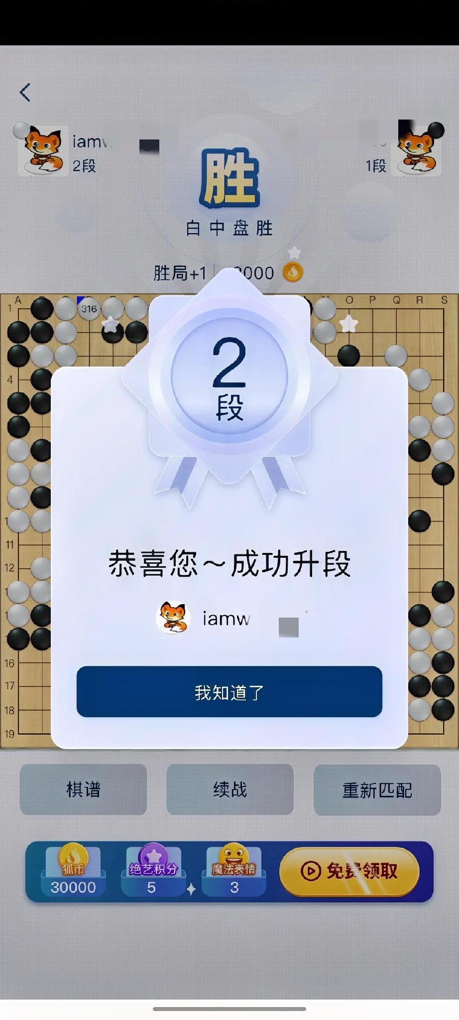 要我，就买断。然后找经纪人，发展自己的事业。只要和体育相关的，刘翔的牌子，比哪个