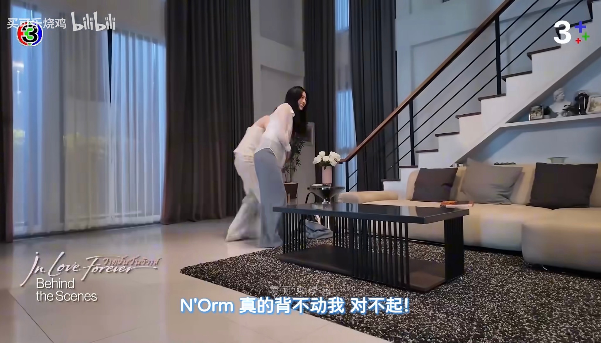 说她背不动她好胜心还起来了邝玲：N'orm真的背不动我 对不起陈奥：我背得动她！