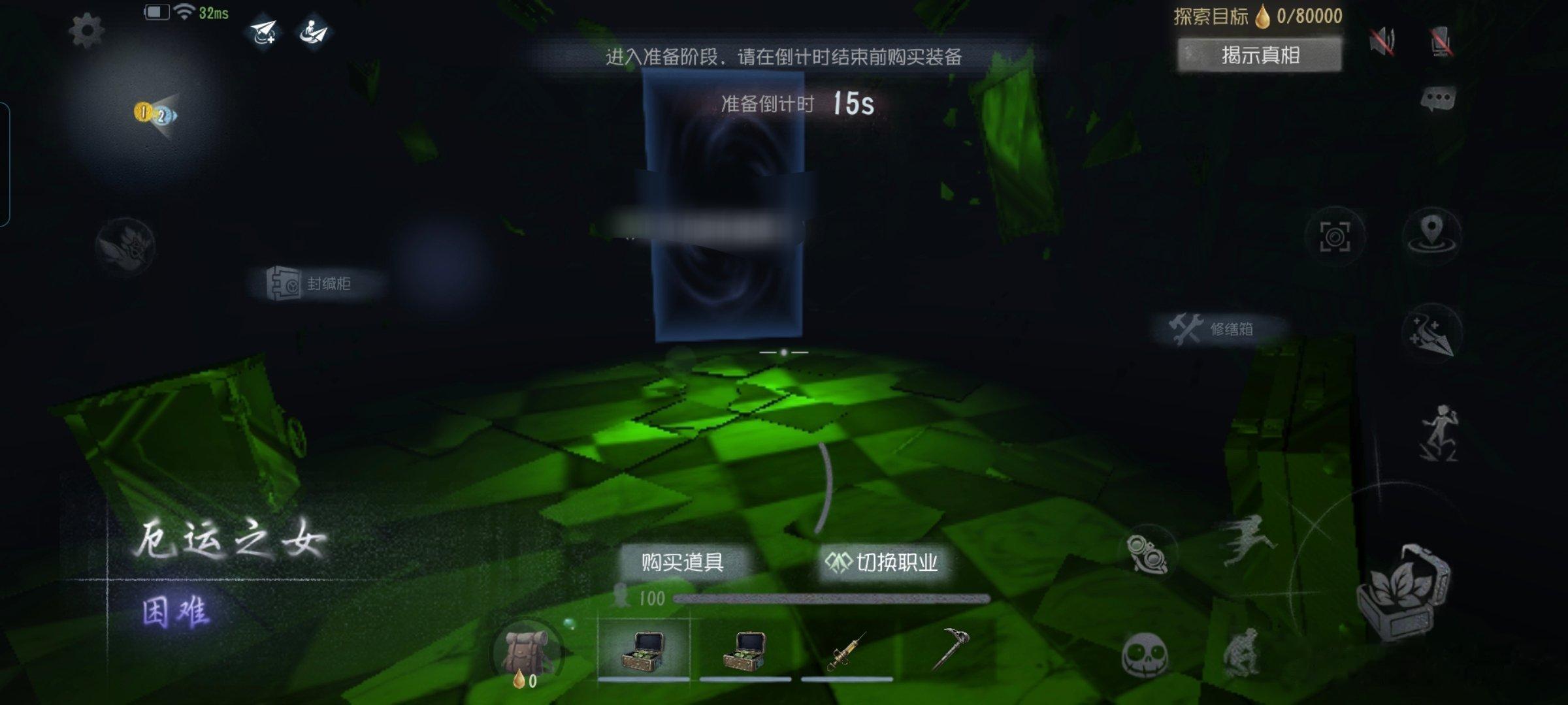 这就是不睡觉的下场吗，第五人格你看看你阴不阴