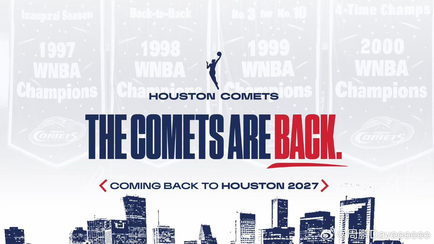 火箭官宣：老板蒂尔曼-费尔蒂塔将以3亿美元的价格，收购WNBA康涅狄格太阳，这创