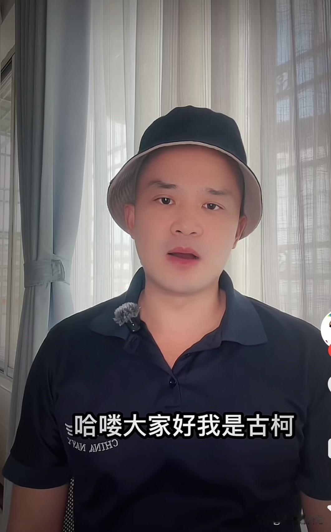 古柯又发小作文了，这次我支持他，尽管我不喜欢他的为人，但是他说的一点错没有。
他