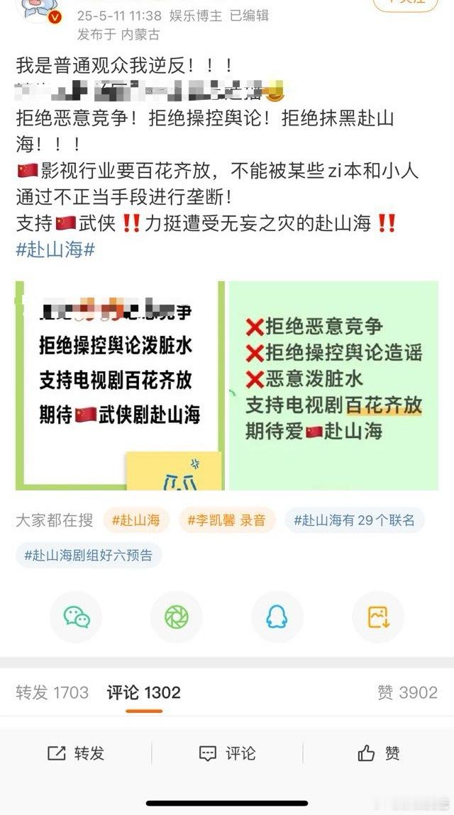 艺人吃中国饭砸中国锅绝不容忍成毅粉丝当个观众之前先好好做人吧，还在为乳华洗涤 建