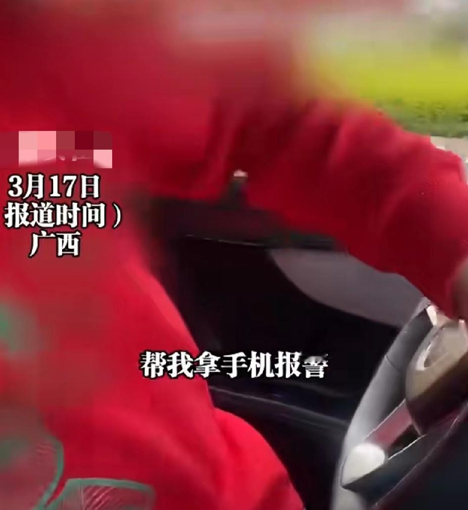 “为什么要闯红灯啊！”出租车司机崩溃大喊，哭着让乘客帮自己报警，他刚刚撞了一辆载