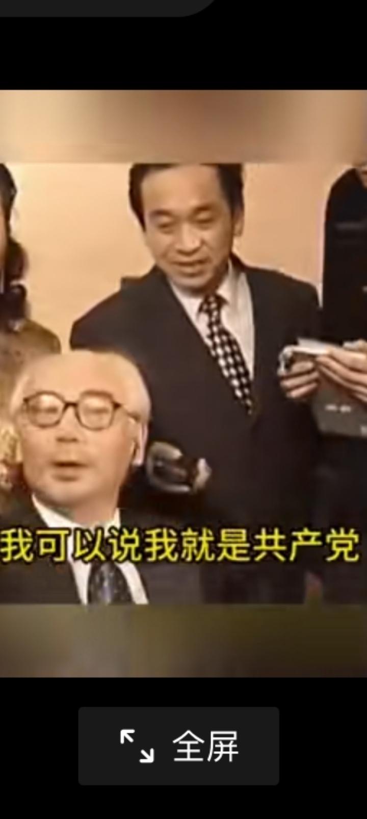 张学良原话我就是共产党，1992年在哥伦比亚大学公开承认。
那个特殊的年代无数人