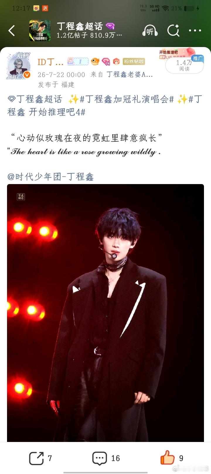 中！多来点这种的，嗯对