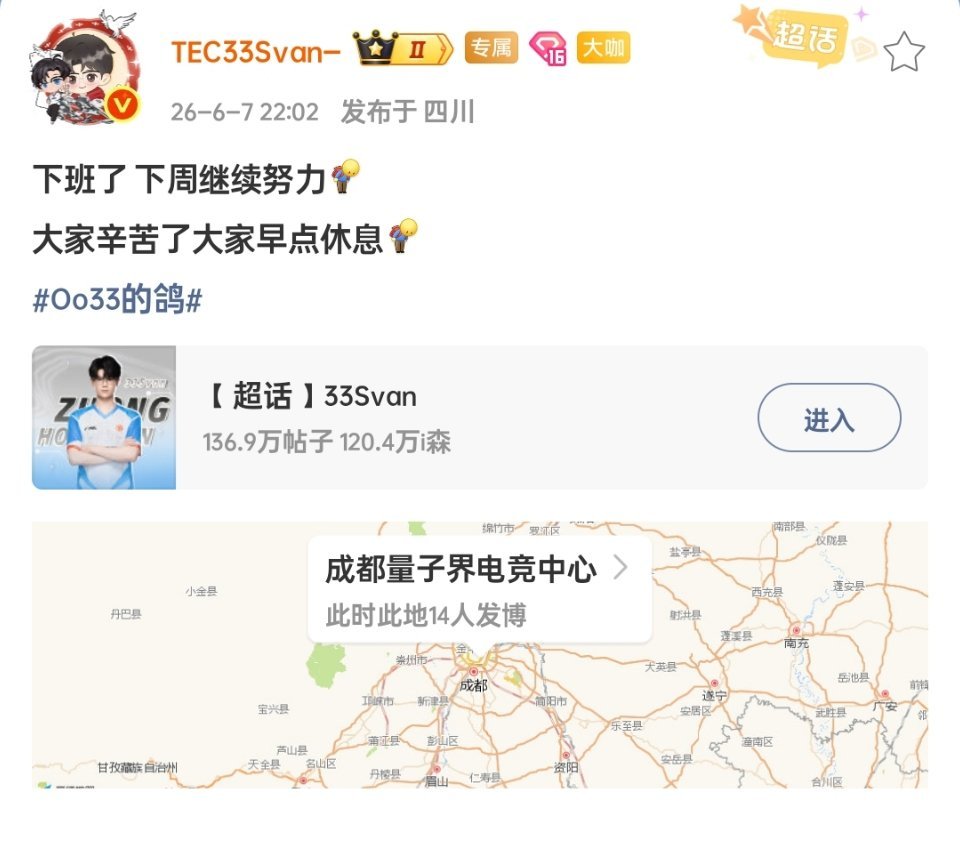 下周见吧！好好休息大家都PEL第二周冠军争夺战真正的降维打击来了