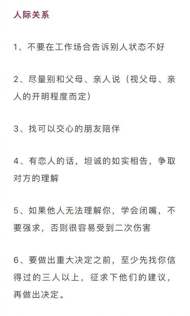 什么样的能量才能支撑单人走过人生的低谷和迷茫？ 