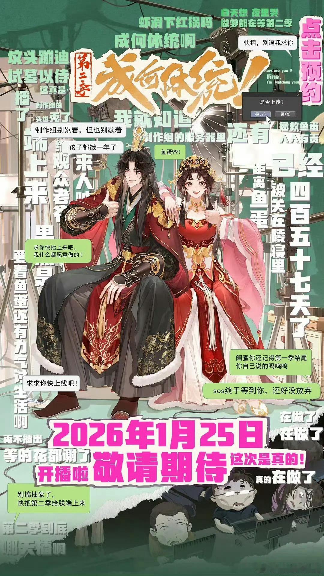 成何体统2   已更全24集资源百度🈴夸克 