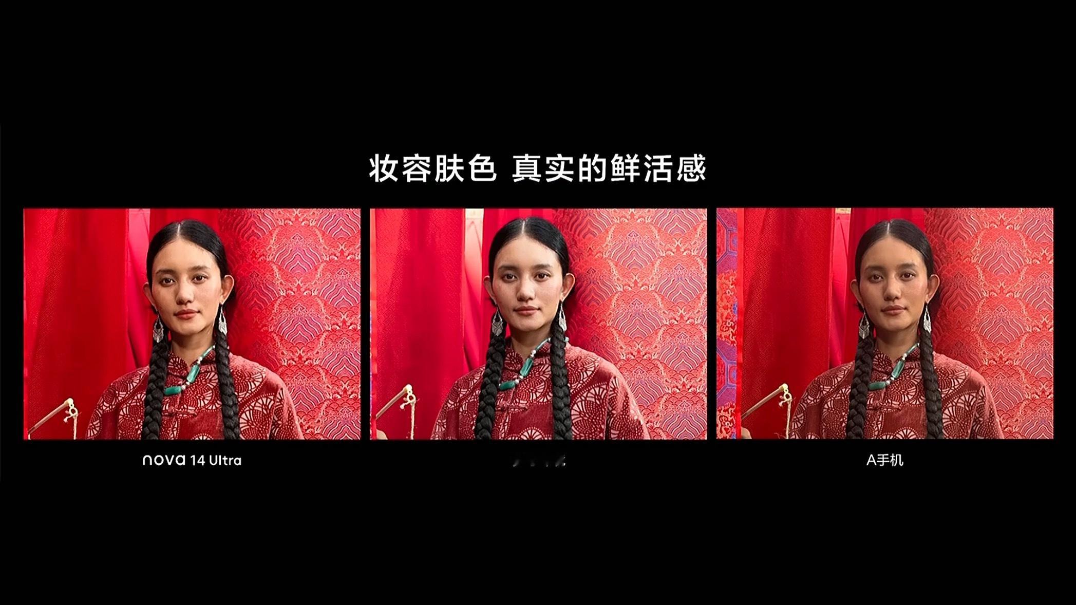 图一这个四川凉山女孩真的很健康、拍的很自然[哇][哇]好奇心观察局新机来了 图二