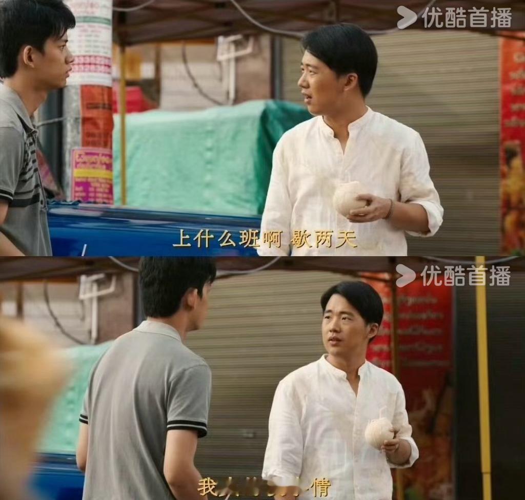 #看边水往事的孤独等级# 追平#边水往事# 的孤独谁能懂！一口气追完十几集，时长
