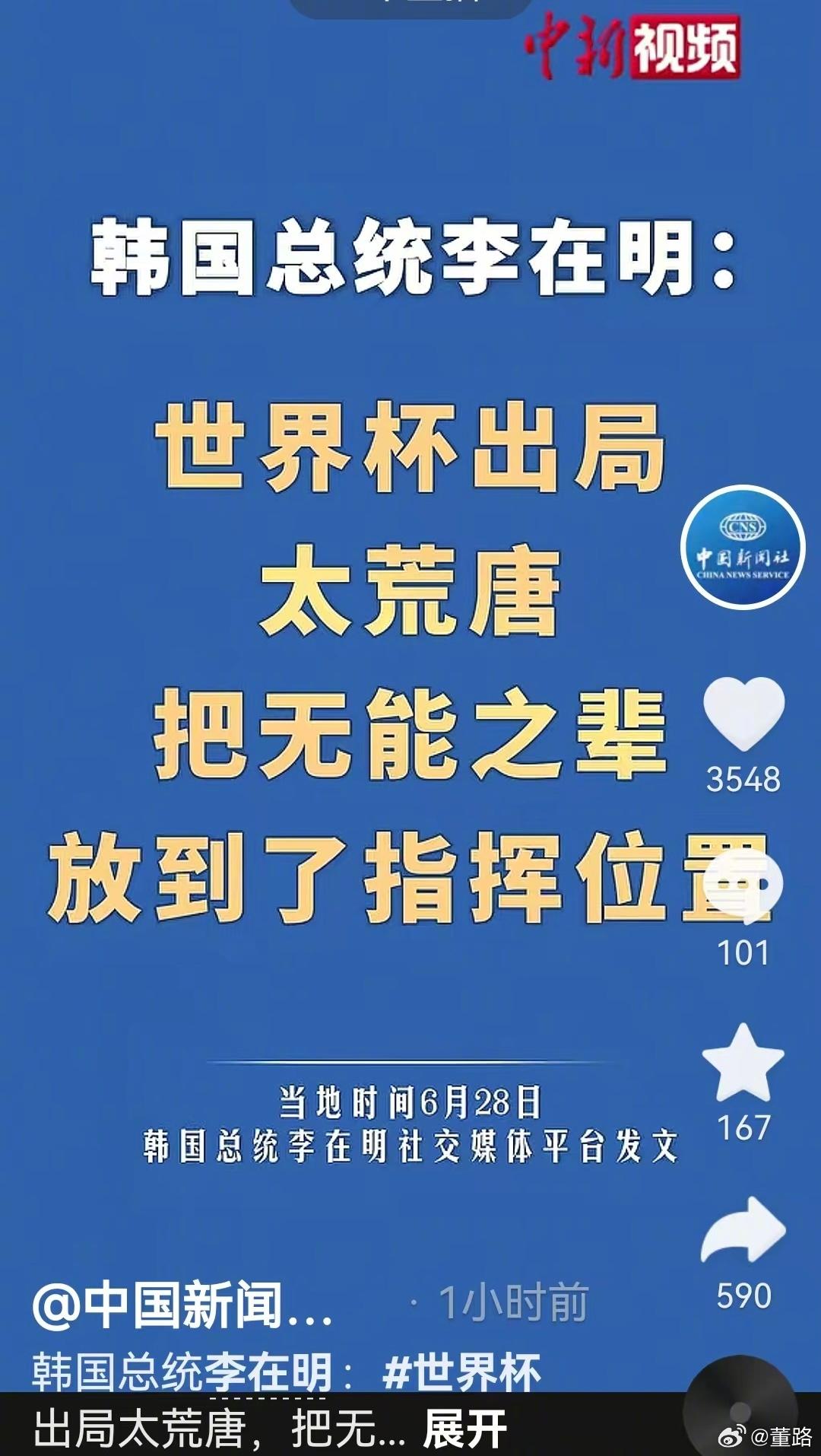 这么狠？