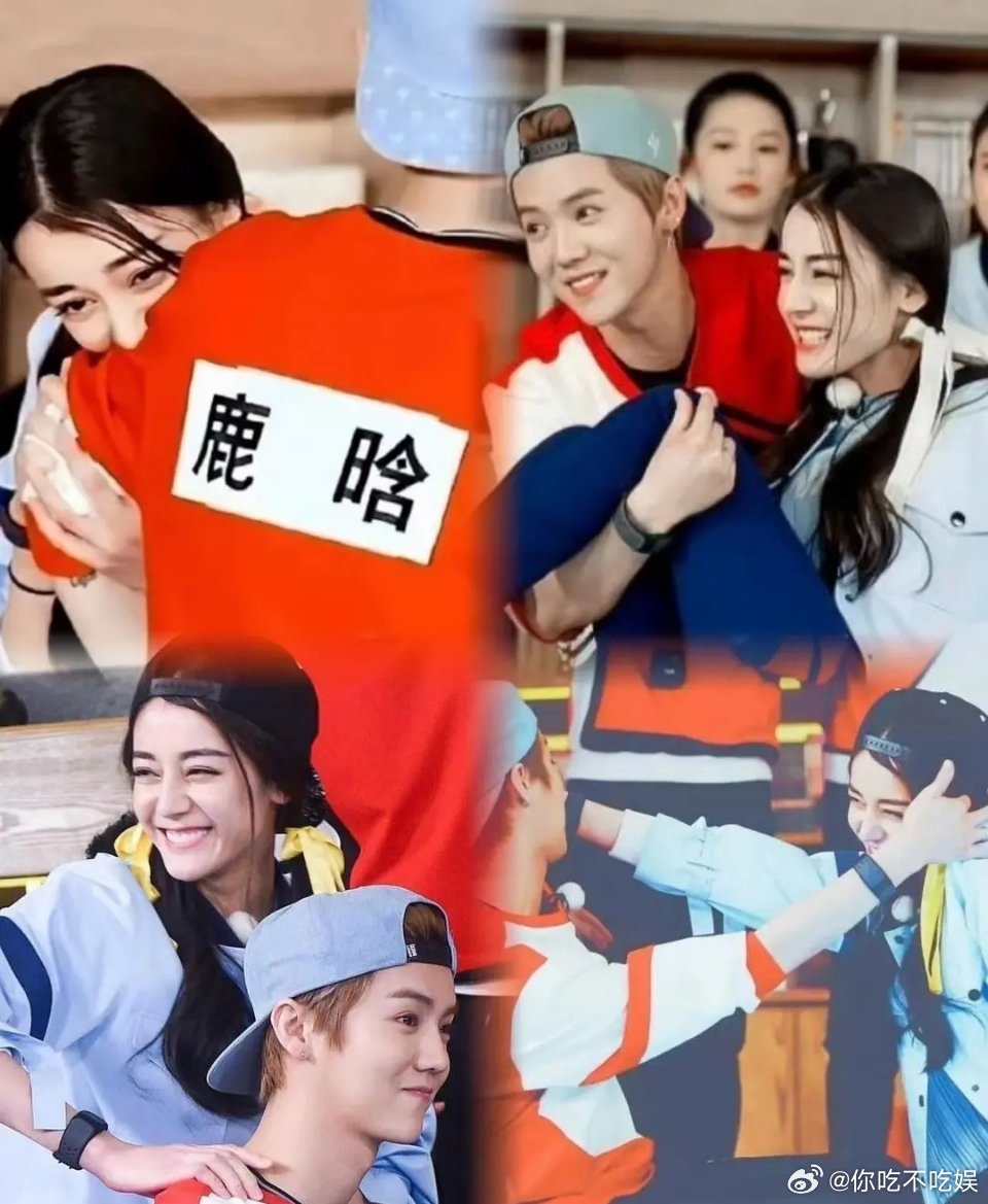 鹿晗和迪丽热巴真是内娱给CP粉上的第一课了吧 ​​​