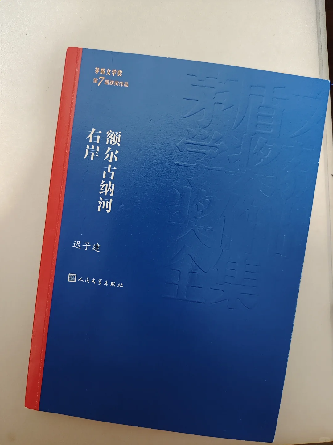 一个古老又神奇的部落，一段神秘的历史