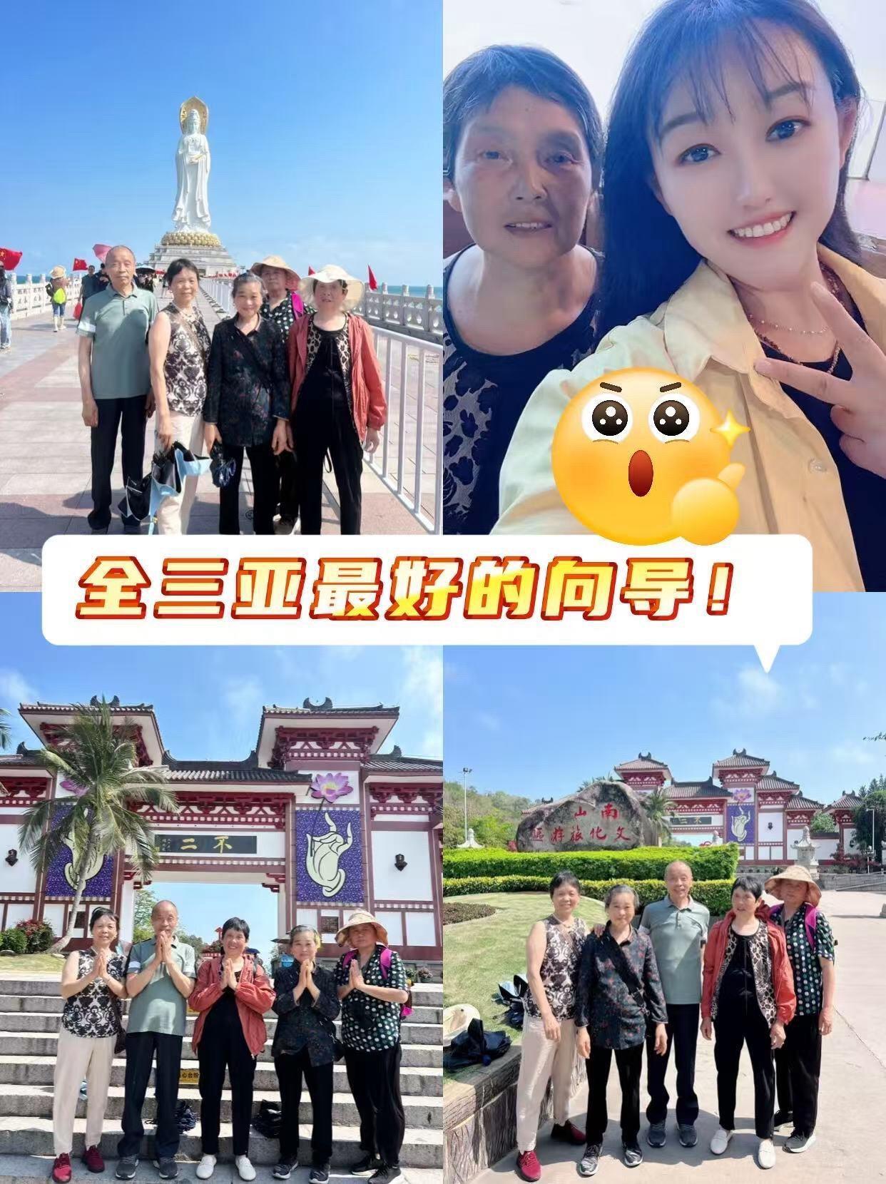 救命！三亚找对向导也太快乐了！后悔没早点|||家人们！刚结束三亚之旅...