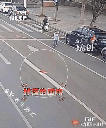《湖北阳新：小女孩马路捡国旗，交警飞身护安全，这一幕看哭网友》
 
9月28日，