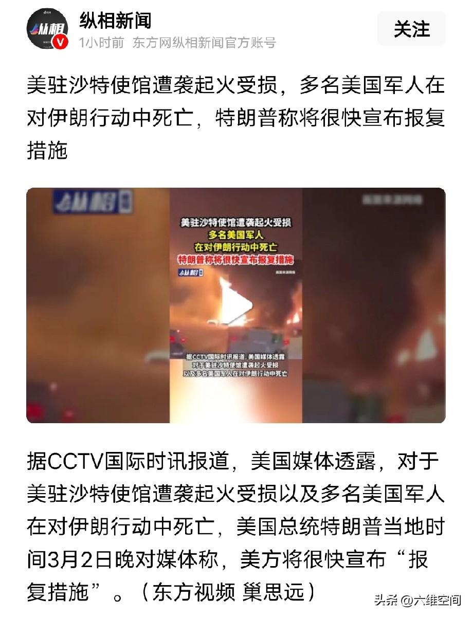 伊朗这次真的是强硬派掌权了，美以不讲武德，直接偷袭炸死了伊朗那么多高层，现在伊朗