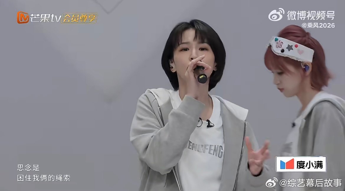 曾沛慈团一公小考第三名 小考第三名实至名归，曾沛慈唱功在线，团队舞台完成度超高！