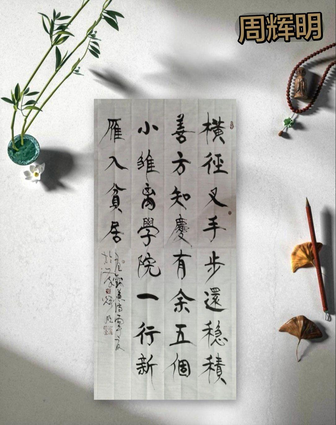楷书功夫扎实，练其他书体都容易上手。传承书法文化 坚持练字传承中华文化  书写古