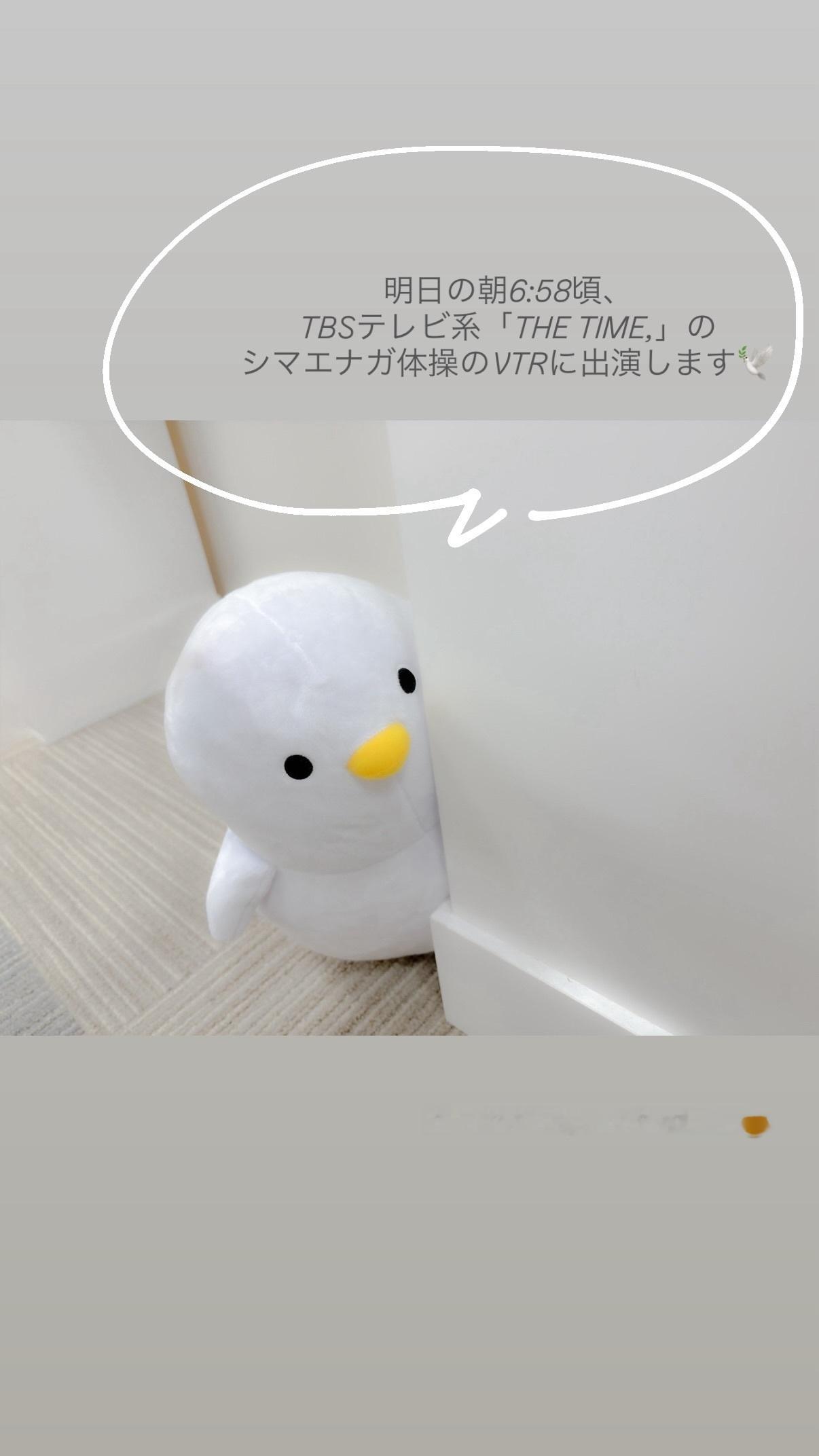 一ノ瀬美空 ​​​