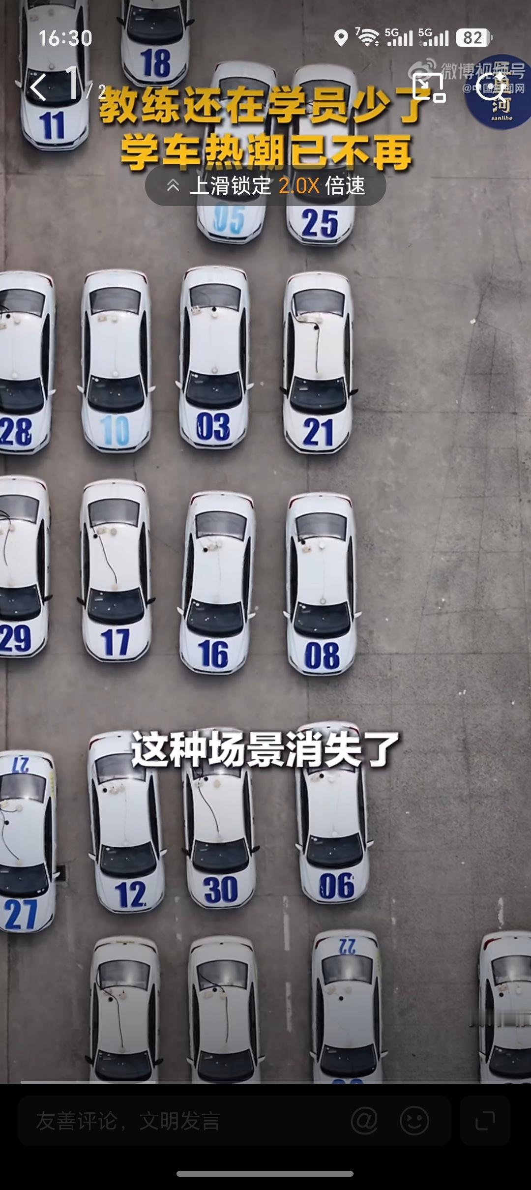 谁杀死了驾校他们真能胡说八道啊，全国超8成驾校不盈利，说反了吧，是全国超8成驾校