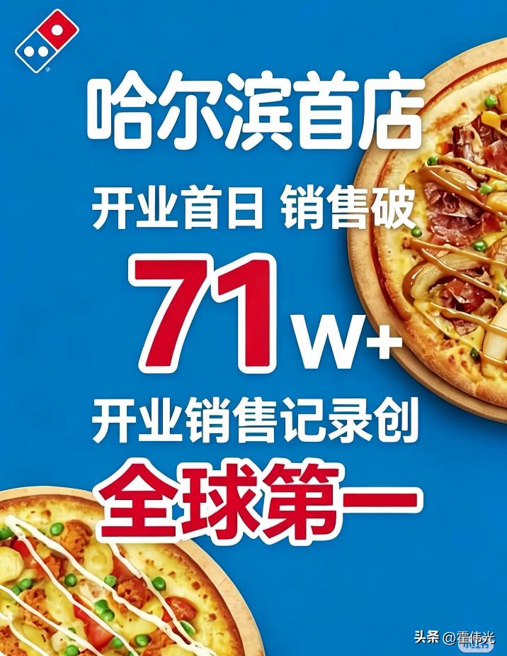 哈尔滨又破了一个全球记录，当然这里说的破纪录不是什么比赛，文化节日人数，产能，G