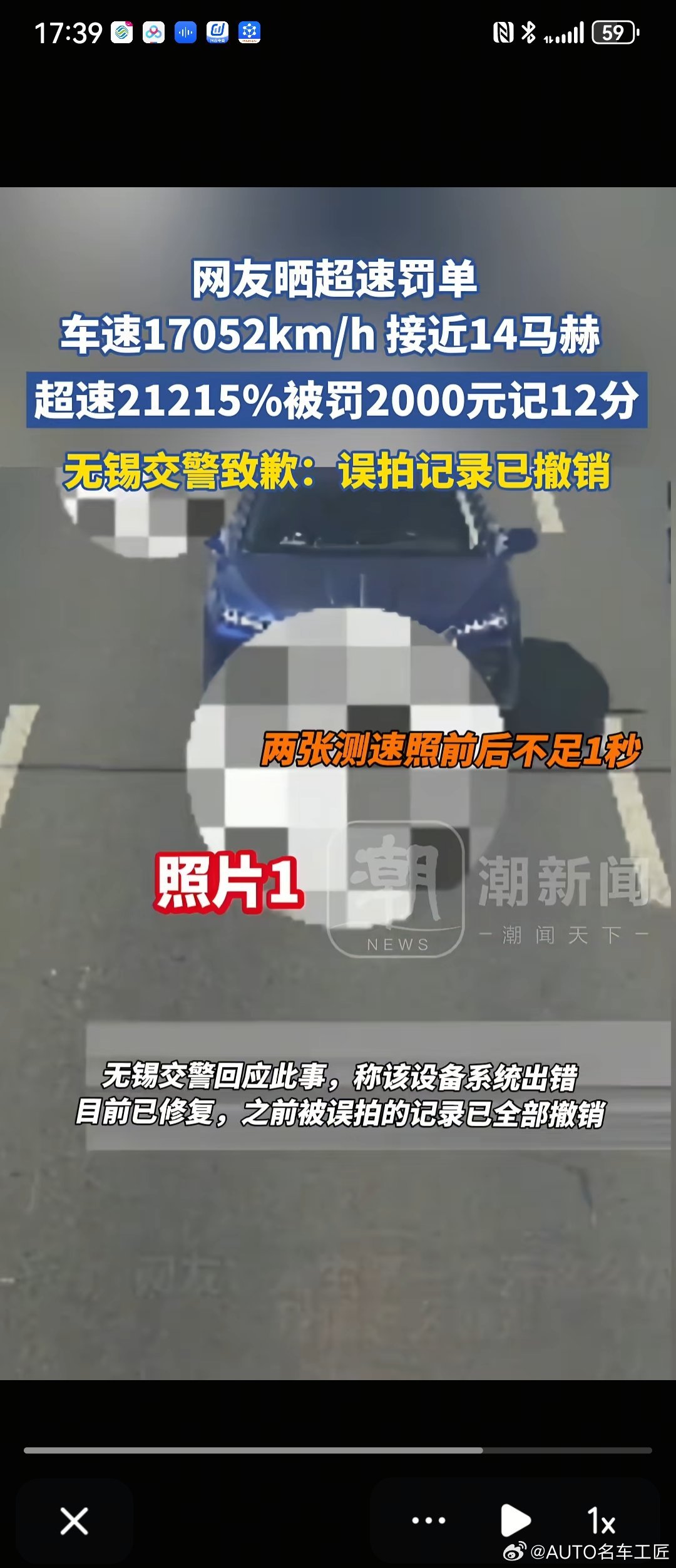 突破宇宙了[允悲] ​​​