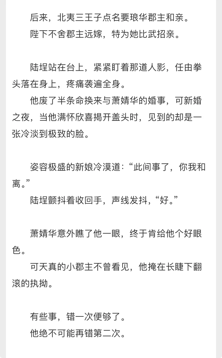 果然…纯恨夫妻就是好磕啊❗️