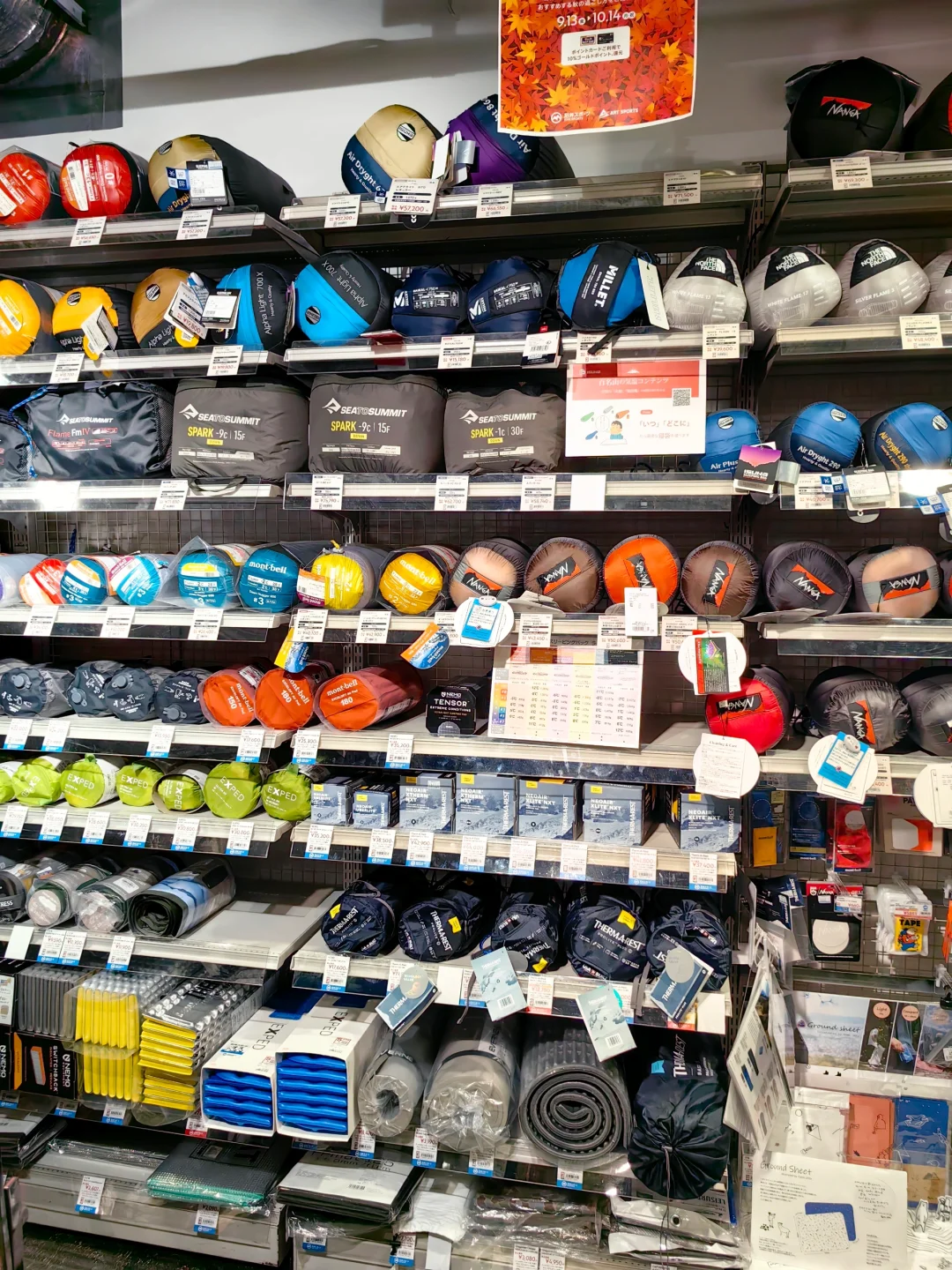 东京探店 | 第42站 石井SPORTS 大丸东京店