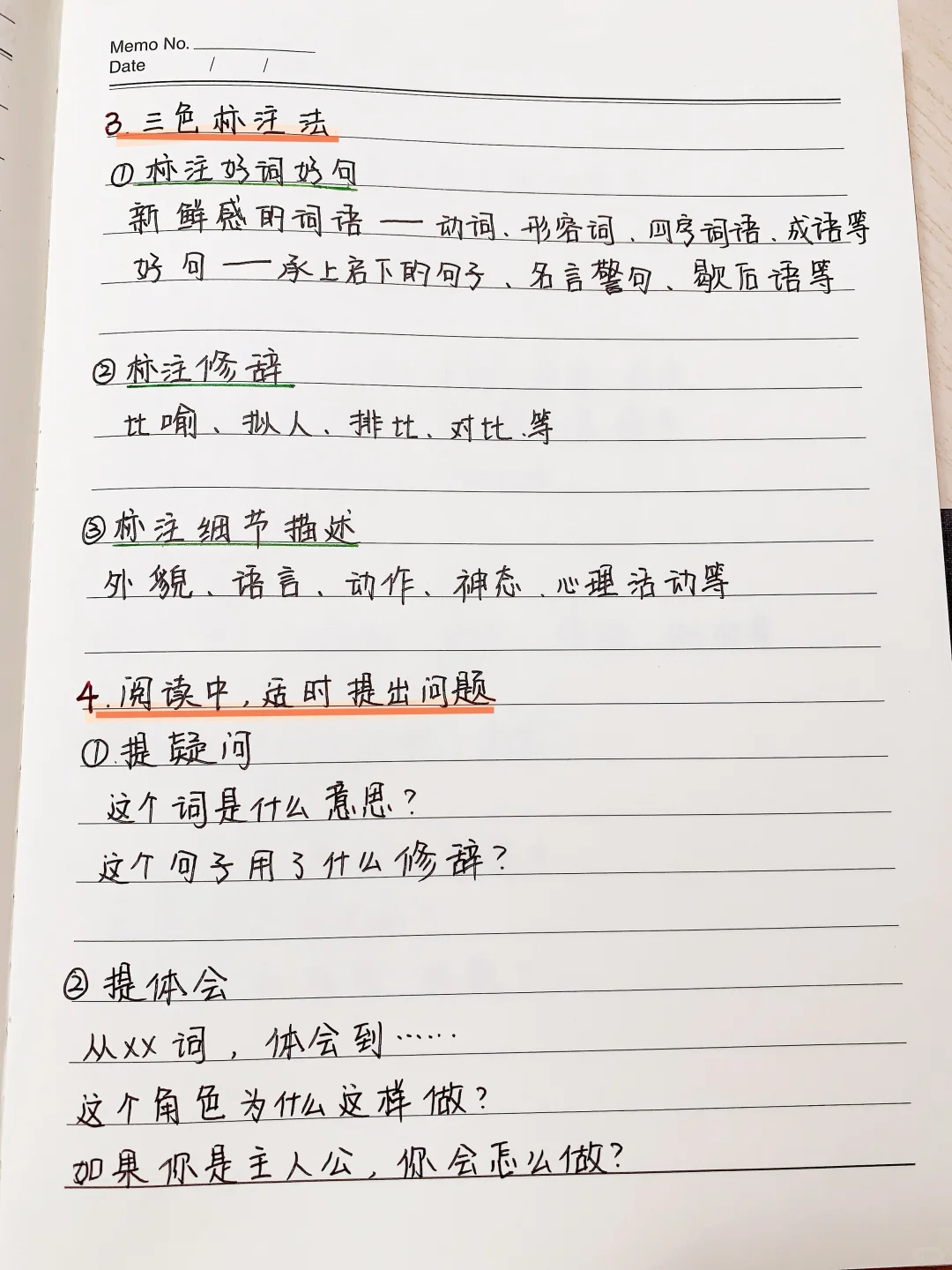 这好这3步‼️小学生搞定精读有窍门