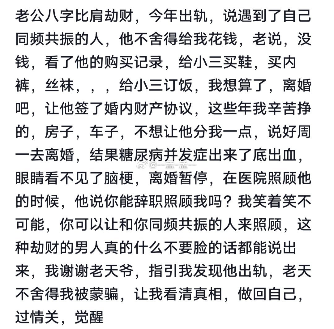 刷手机看到一条评论： 