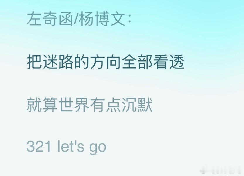 奇文双人part 