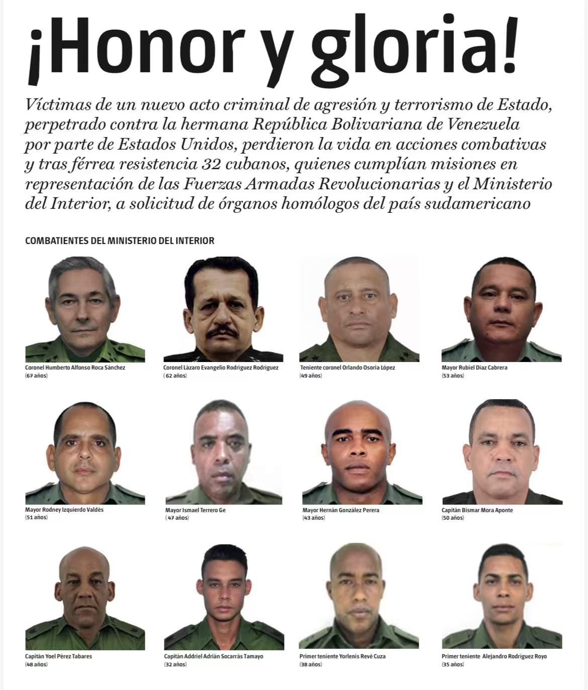 古巴政府公布了1月3日在委内瑞拉遭遇美国袭击期间期间32名古巴阵亡人员的名单和照