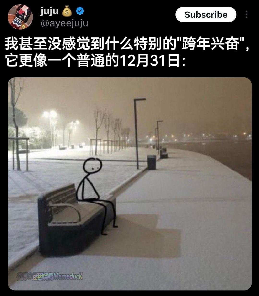 我明天 