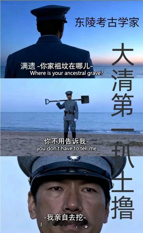 看来满清还没死透，还带九亿 ，  谁家的僵尸啊滚😡