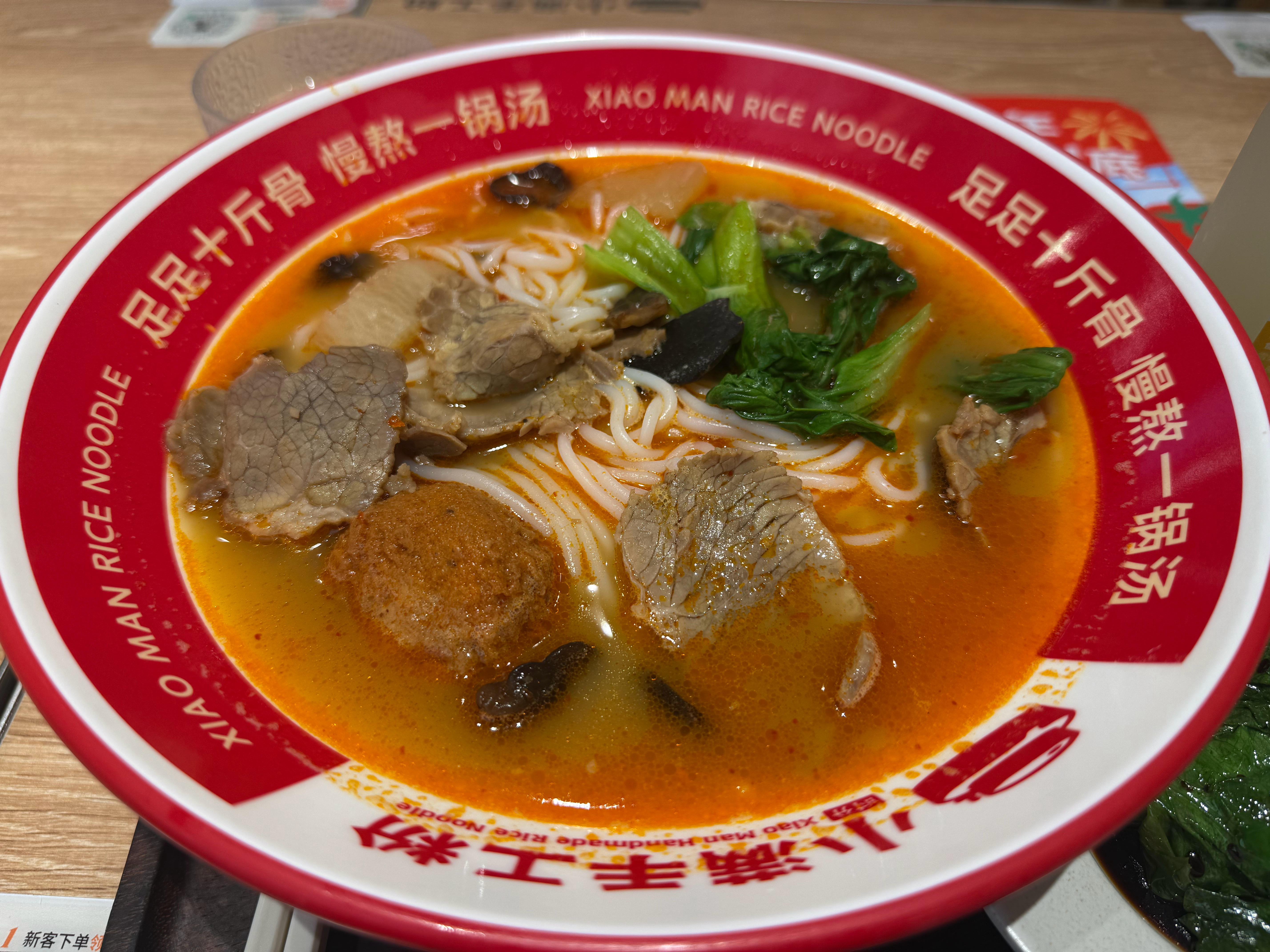 下班了嘛？我嗦粉，你晚上吃啥？[馋嘴] ​​​