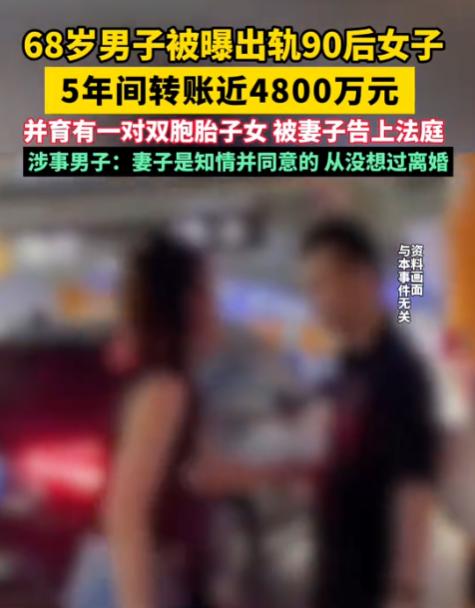 “这就是出轨的下场！”江苏扬州，68岁大妈将同样68岁的丈夫，以及小35岁的90