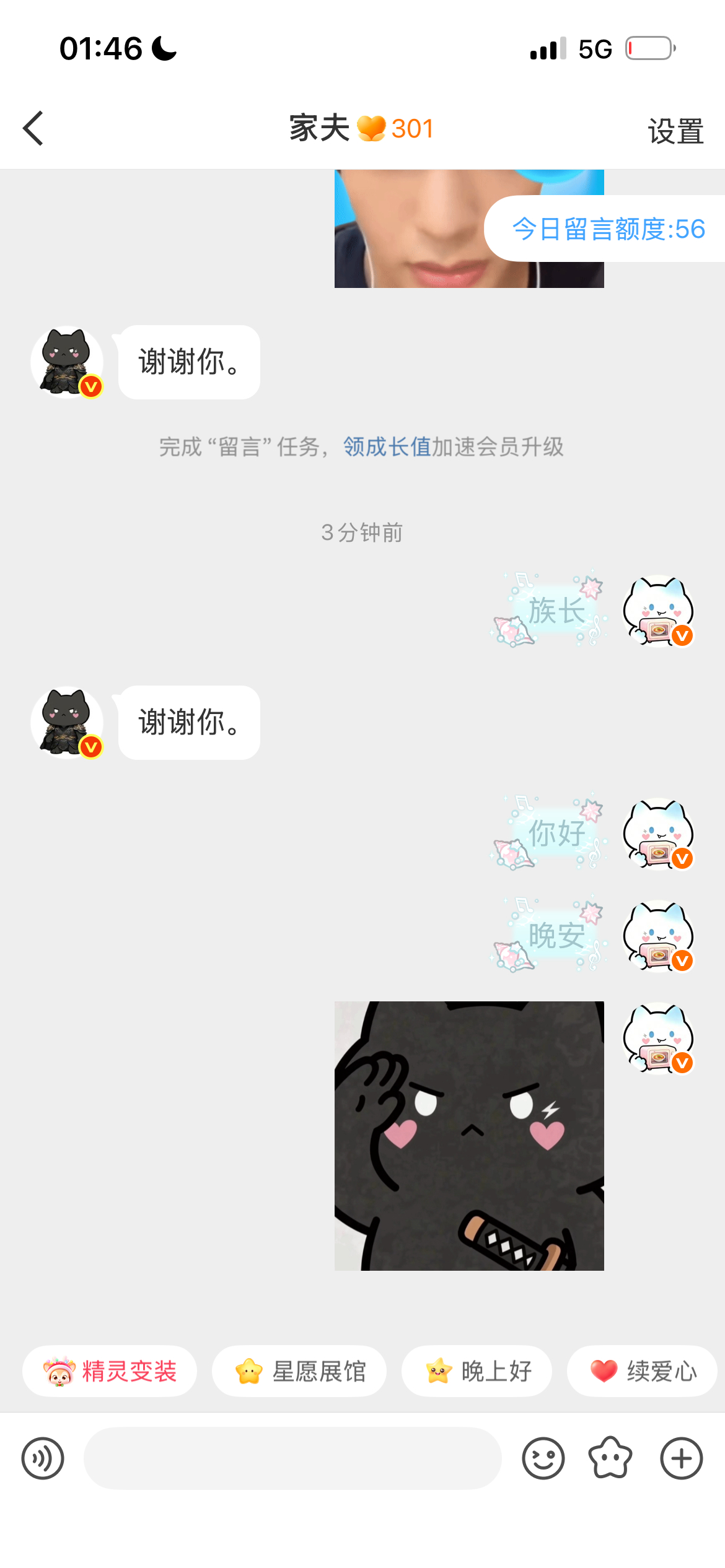 忘记截300天了 