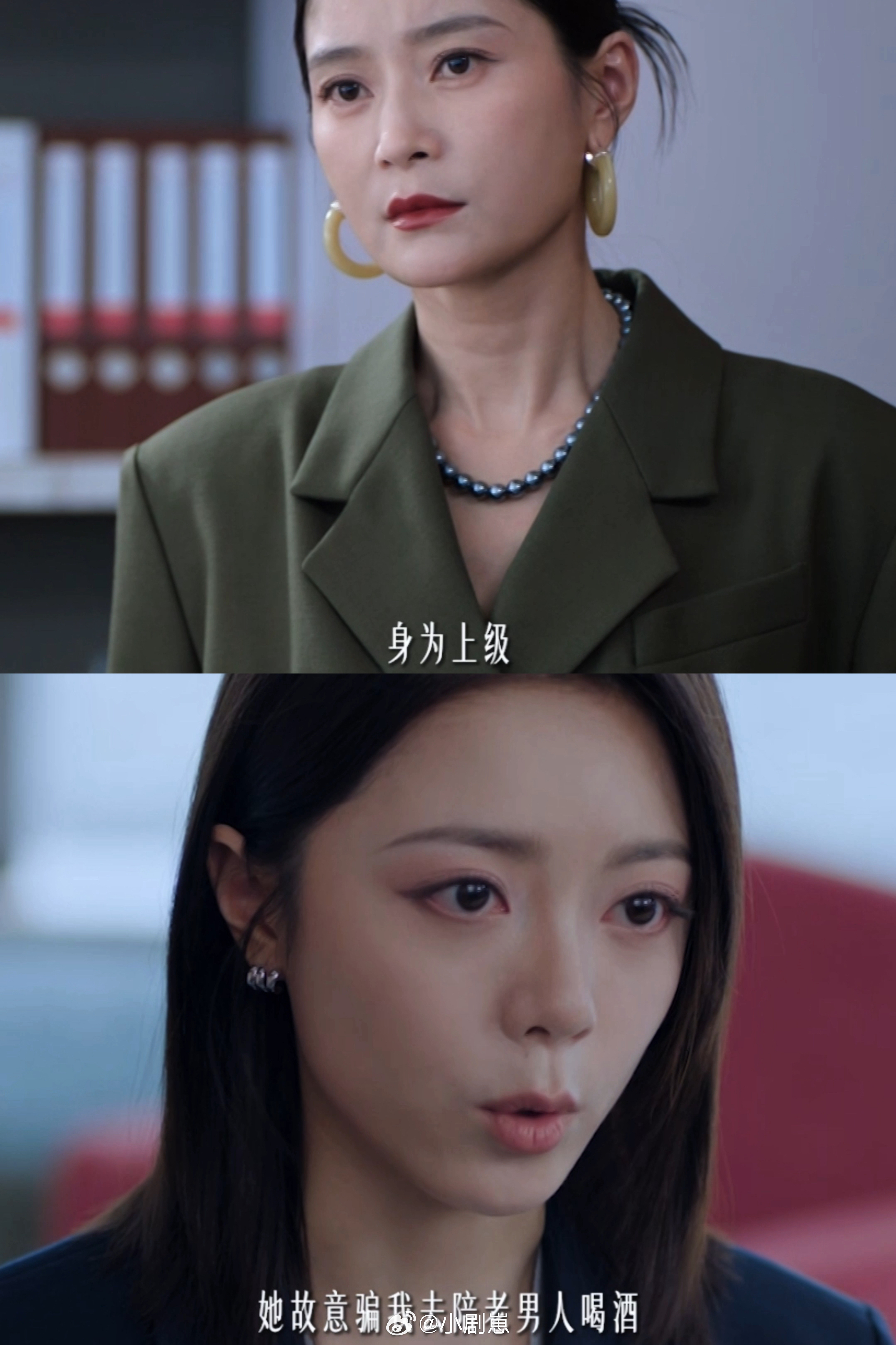 赵今麦白冰新剧师徒开撕电视剧无可替代本以为是温情师徒线，结果变成立场对立的对手。