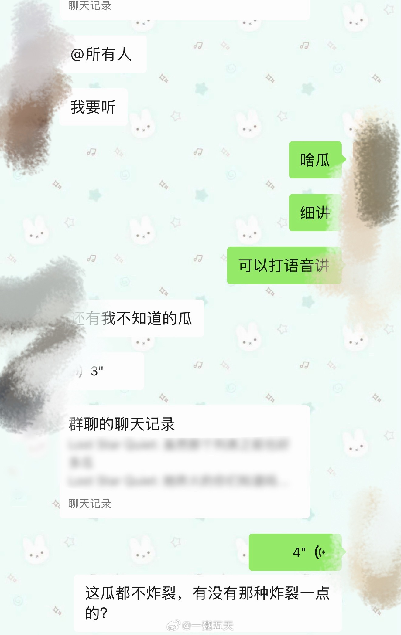 分享图片 