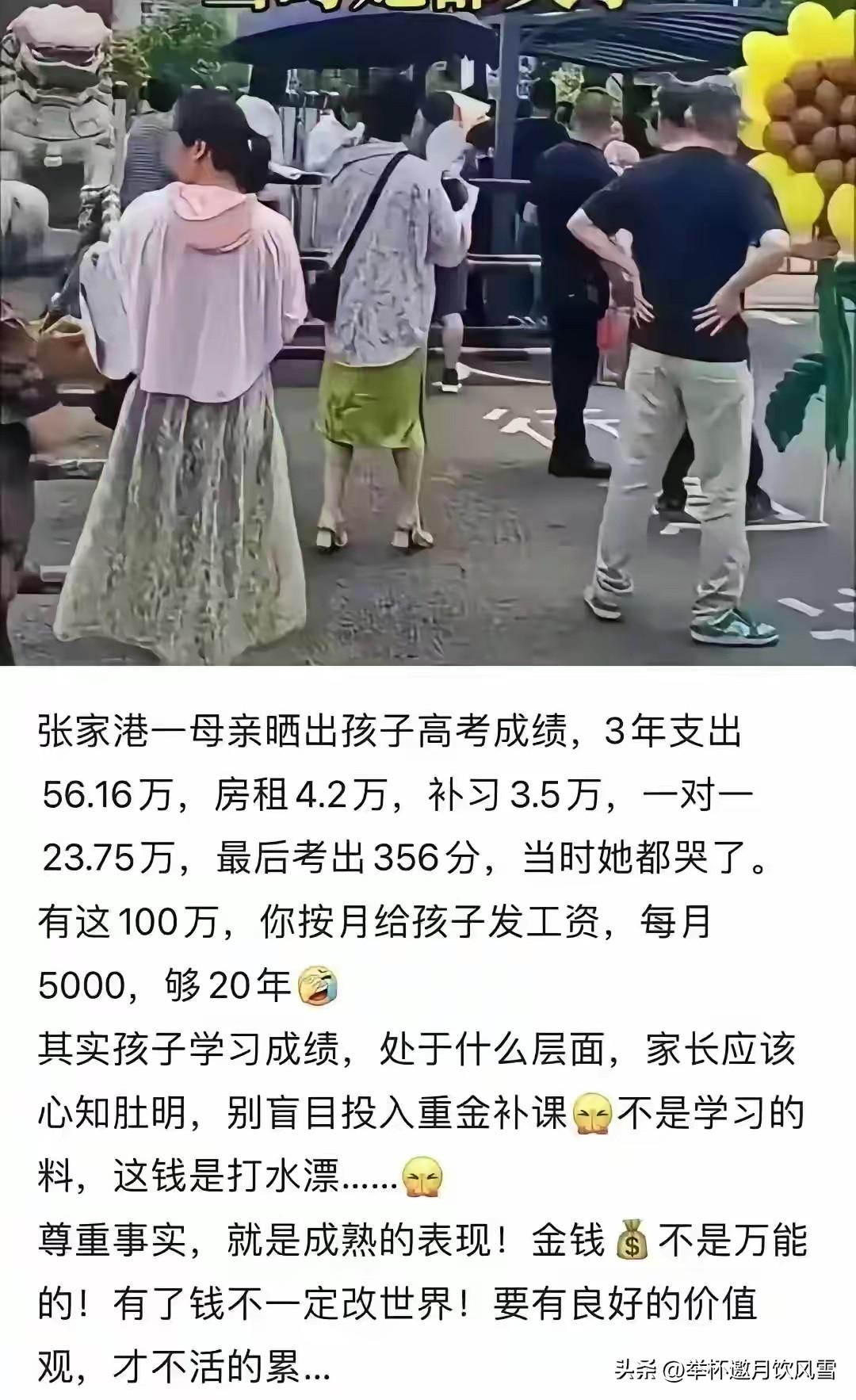 娃可能真的不适合读书，别逼他了……换个赛道，也许他就是那个赛道的王者[赞][赞]