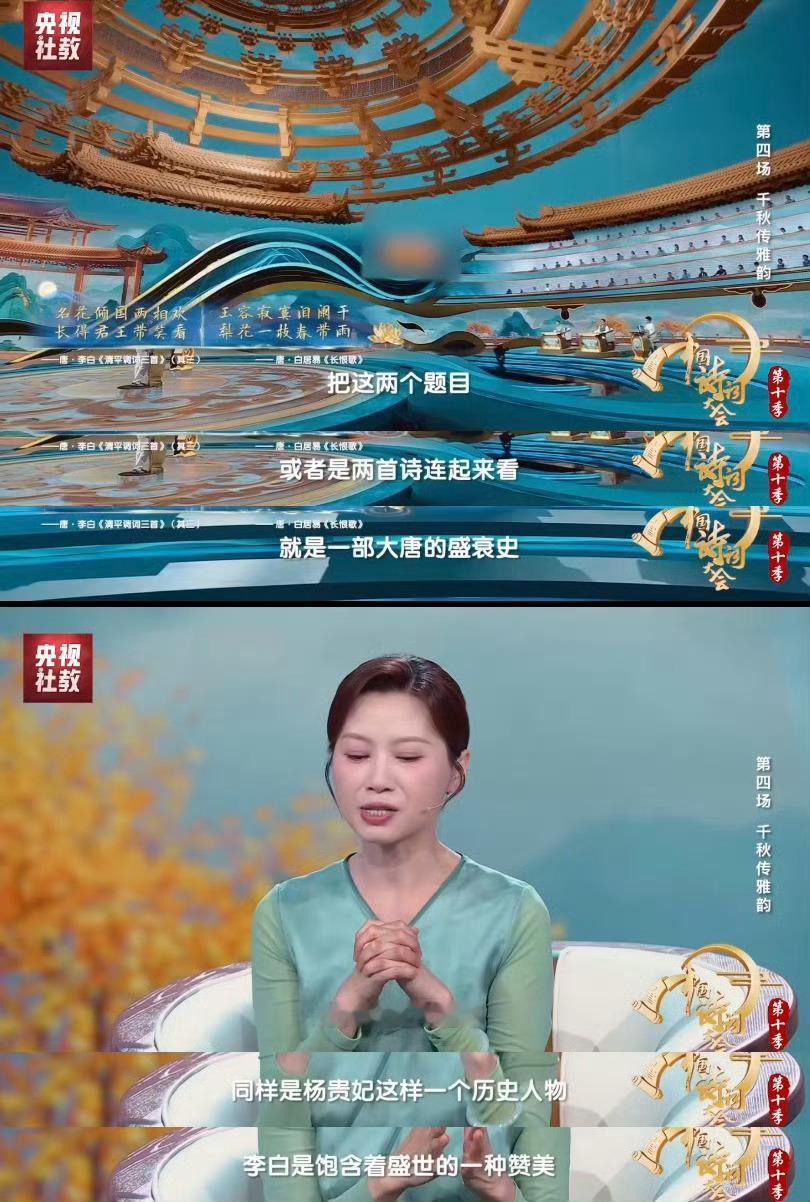 大唐顶流夫妻的BE美学 白居易在《长恨歌》中落笔“天长地久有时尽”，道尽这段爱情