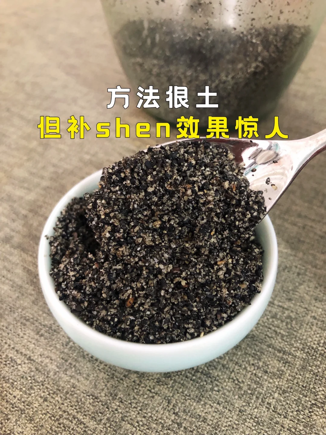 跟着姥姥吃了几十年！效果惊人！
