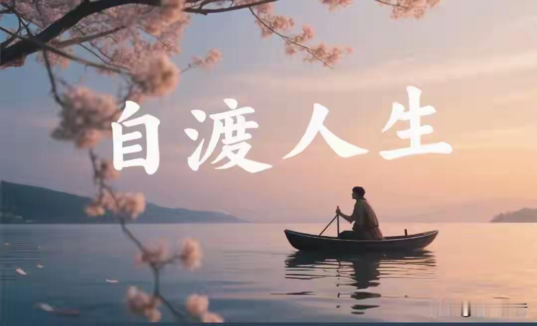 疼痛才是最好的老师
      有些人多少说教都难以点化他（她），多少劝阻都难以
