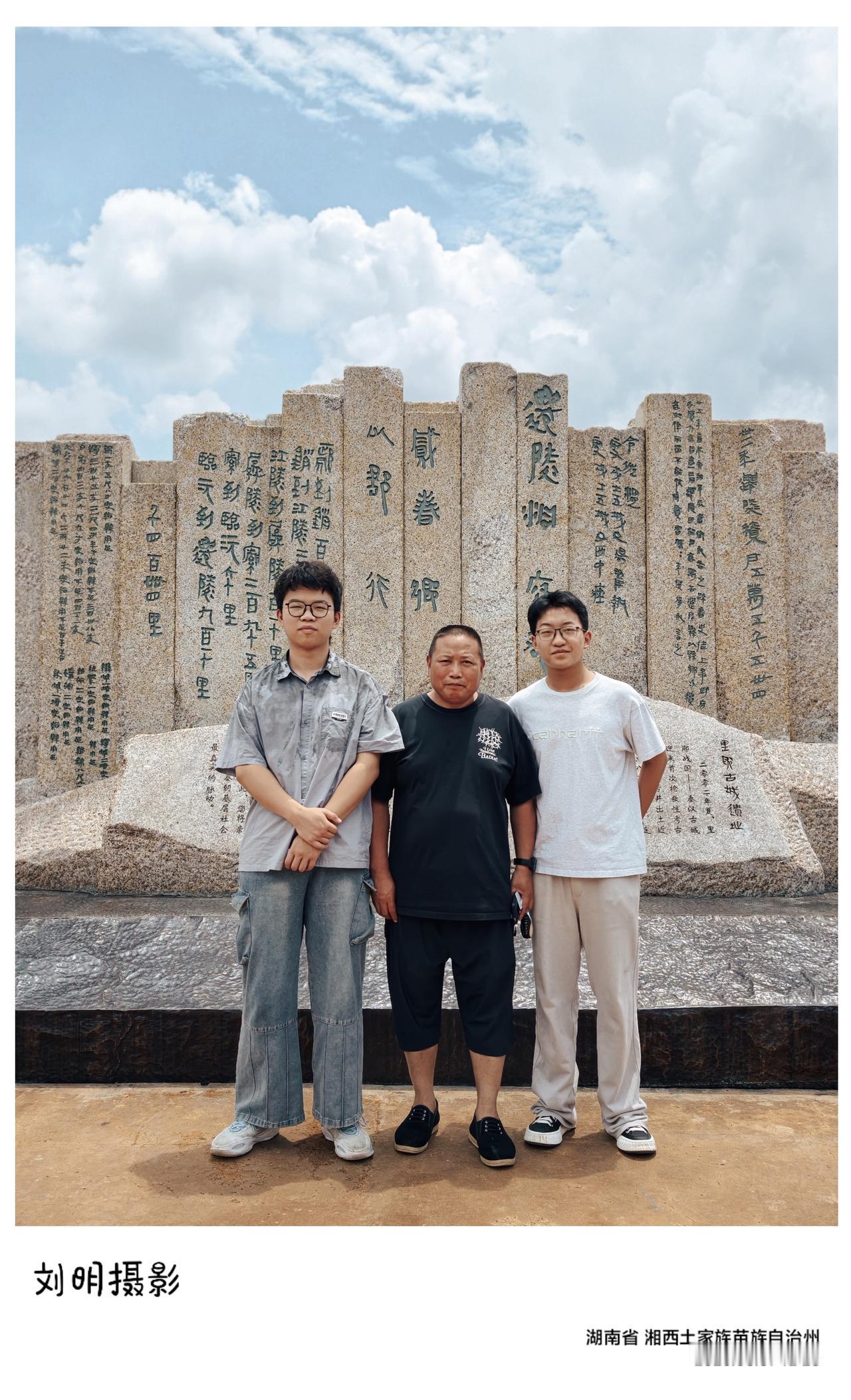 下午一个人开车548公里，从湘西龙山八面山回到了长沙。很久不曾这样长途赶路了，途