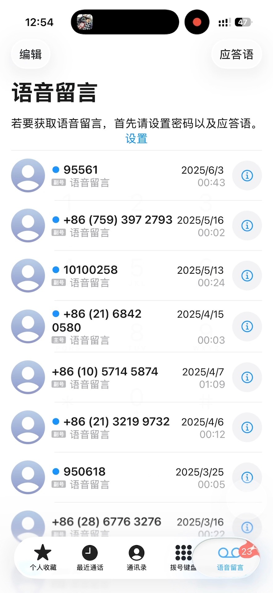 苹果IOS26动效，可能看到华为harmonyOS NEXT效果后着急了[嘻嘻]
