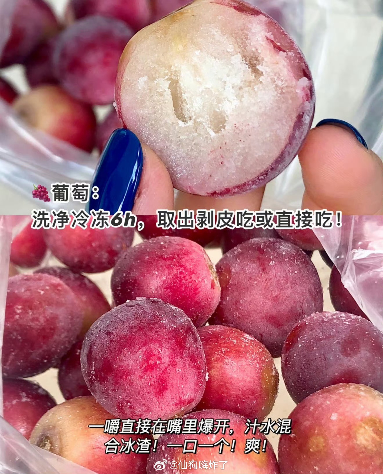 发明这样吃水果的人是天才水果切好搭配酸奶、坚果拌着吃，清爽解腻口感丰富，省去啃食