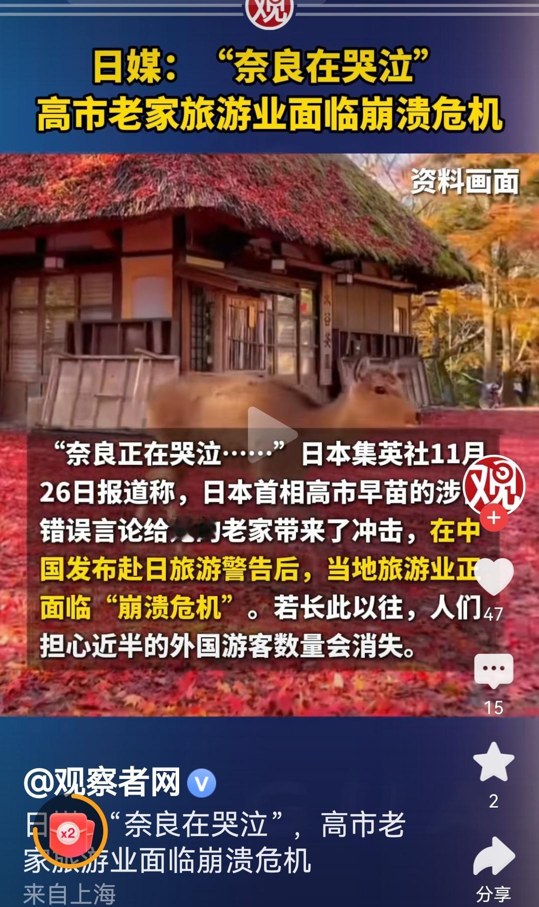 首相是他们选的
所以让哭泣再猛烈一些吧